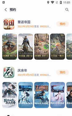 红魔游戏助手