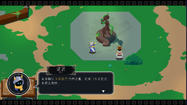 漫无止境安卓版