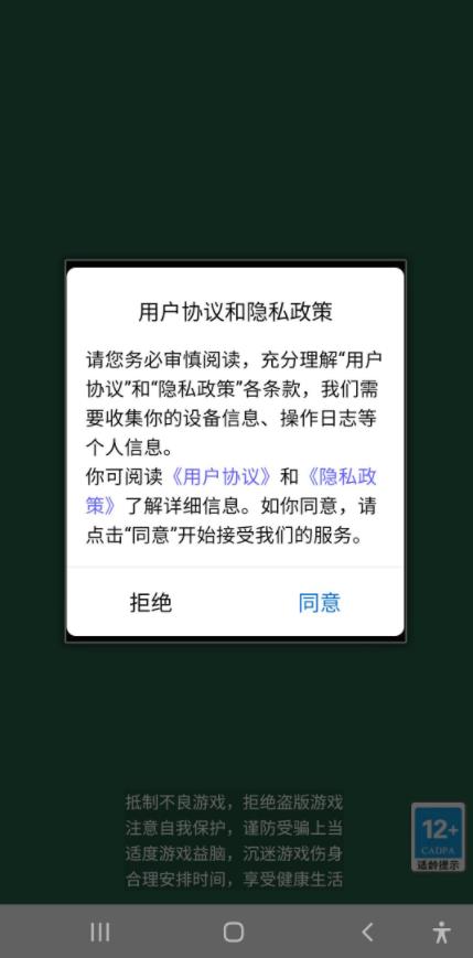 怪物勇士大战安卓版手游