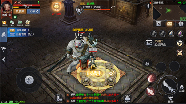 龙城盛世单机版战斗场景
