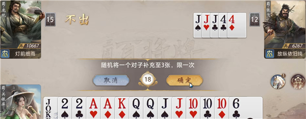 新手入门指南5