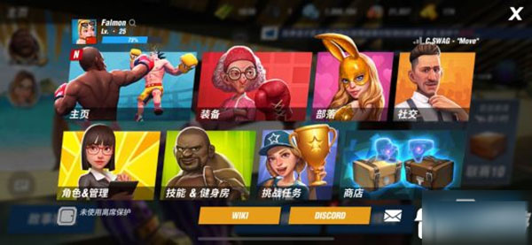拳击之星游戏
