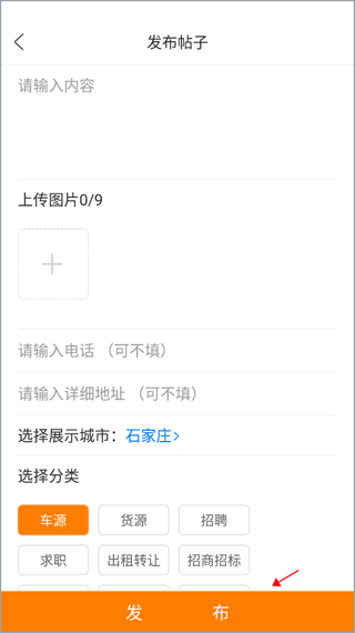 物流助手
