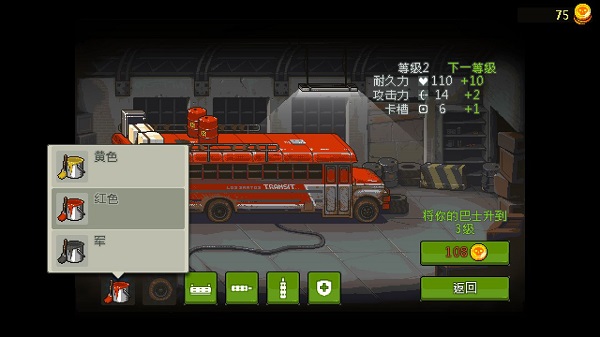 怒气技能释放