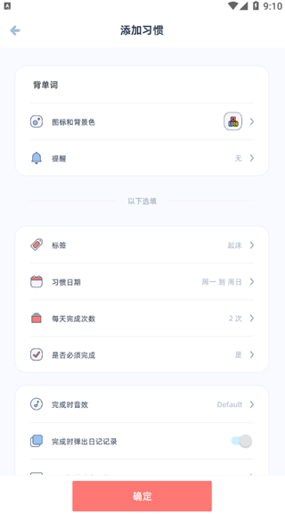 柠檬点点打卡