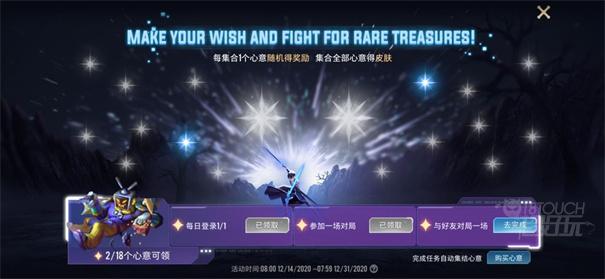 aov国际版获得奖励
