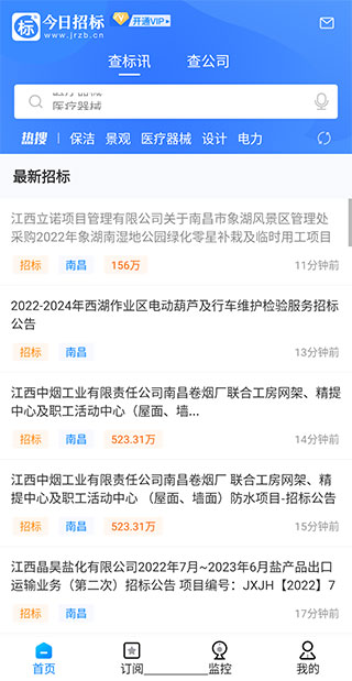 立达标讯