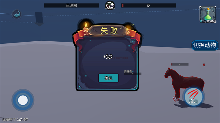 游戏玩法7