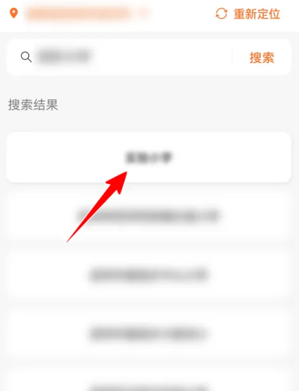 体测大师2024
