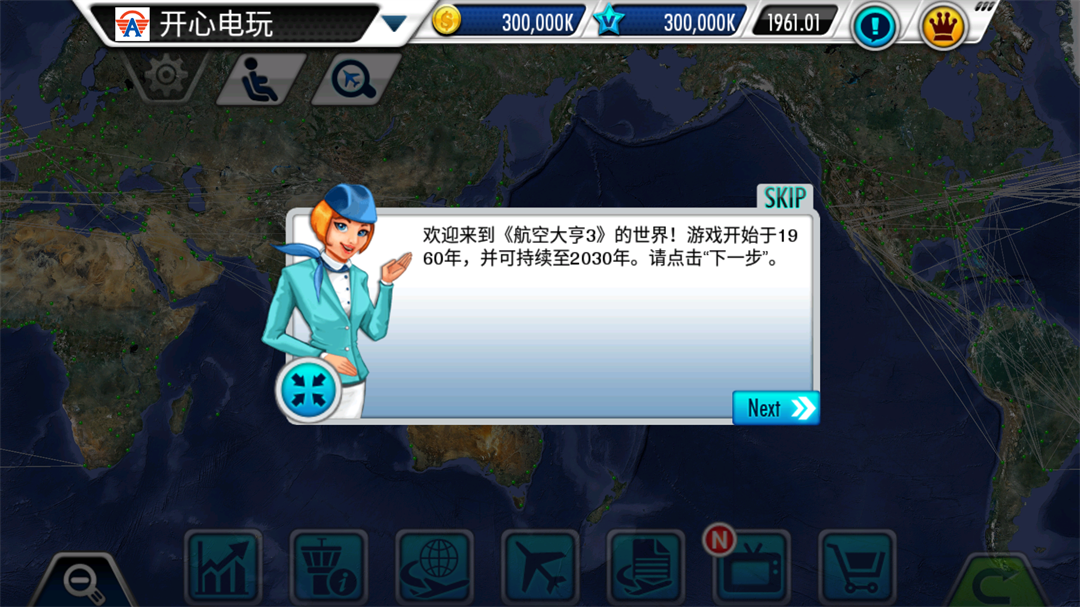 游戏玩法6