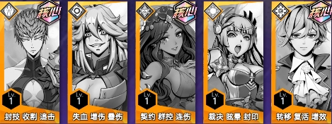 奇葩星学院送万元代金券