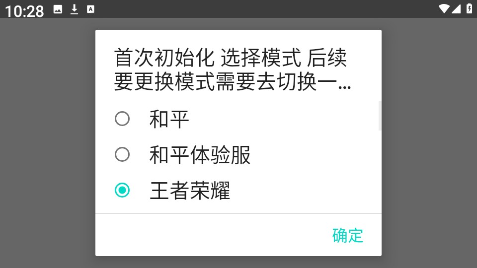 粉佐助查询器