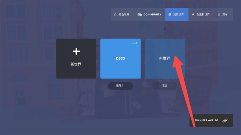 袖珍建造中文版