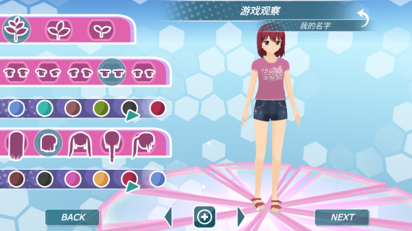 少女都市正版
