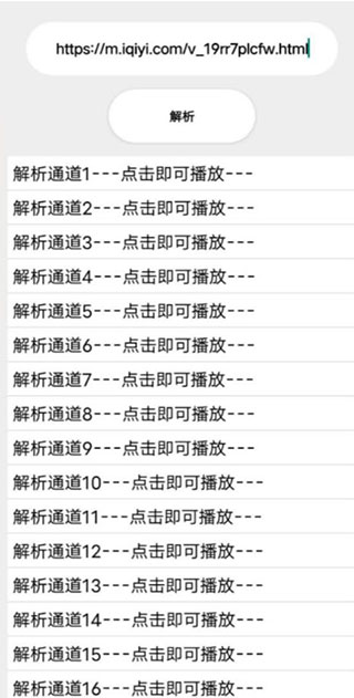 竹函app