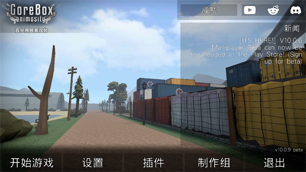 游戏攻略截图5