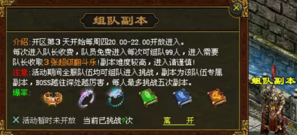 雷霆传世