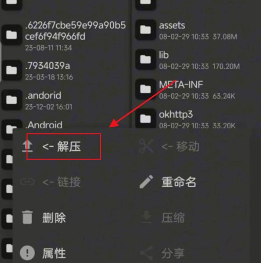 兽化实验室