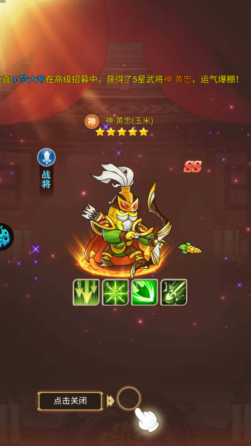 怎么玩截图3