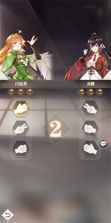 斗罗大陆武魂觉醒B服