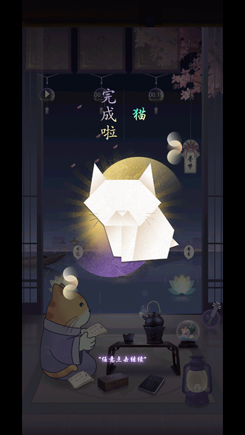 晚遇