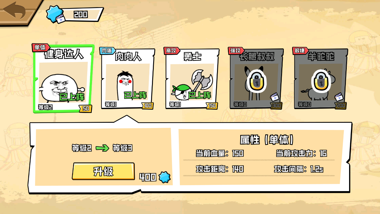 使用方法7
