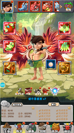 绯色梦境BT版