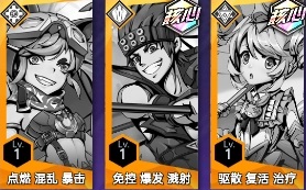 奇葩星学院送万元代金券