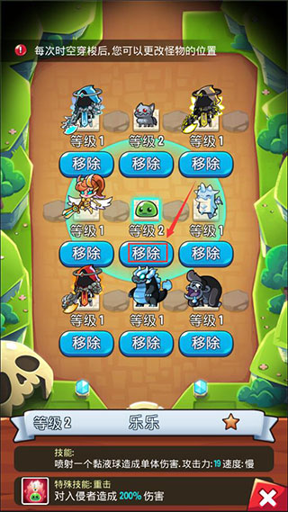 宝箱是我的折相思