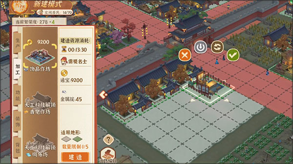 奇珍商人出没位置分享截图2