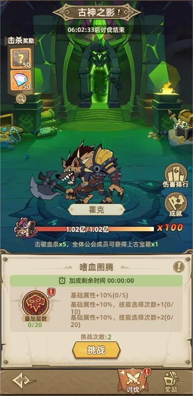 新手开荒攻略4