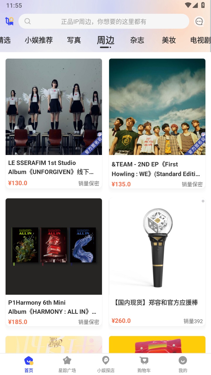 一直娱POP