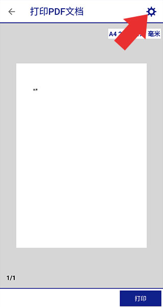 Epson iPrint