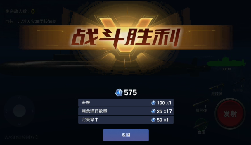 怎么玩截图8