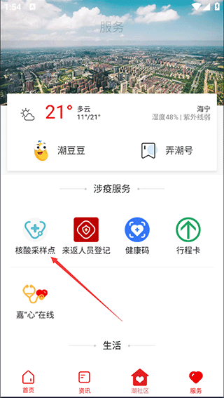 大潮