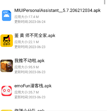 资源大师