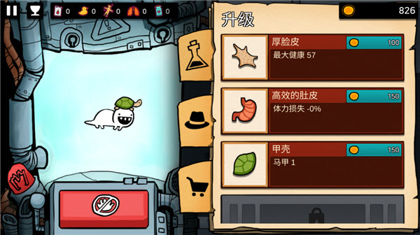 逃离实验室