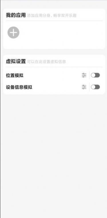 雷电助手官方app手机版