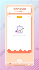 万能课程表