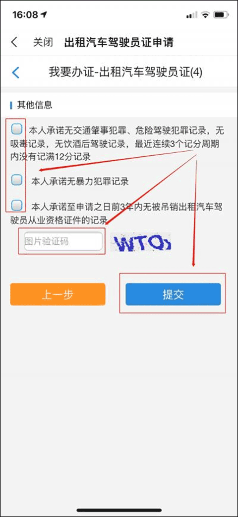 i深圳app