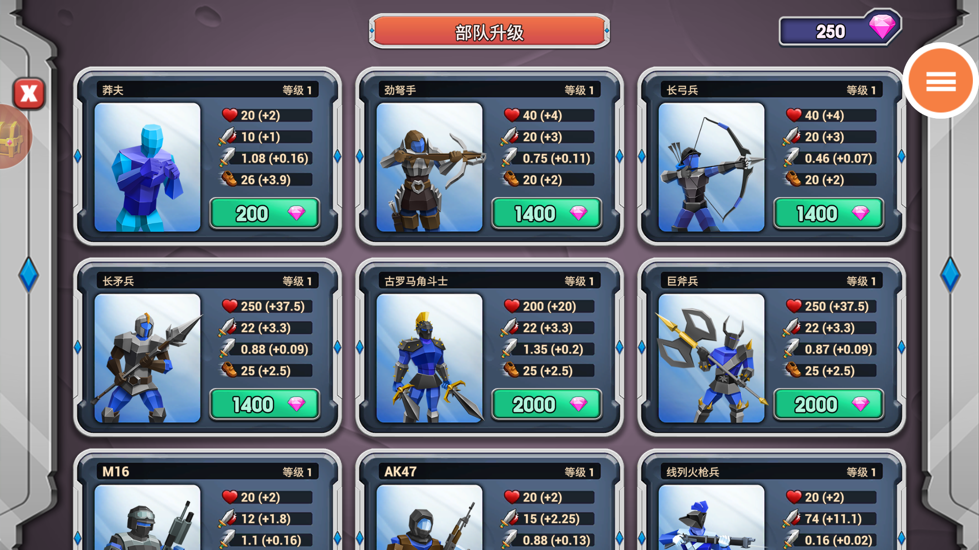 游戏玩法6