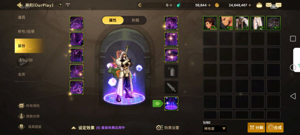 地下城与勇士M