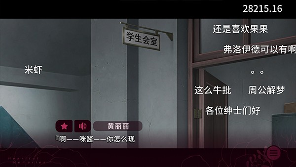 三色绘恋S假若恋色嫣红汉化版