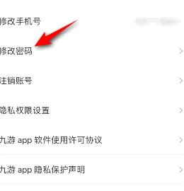 9游戏盒子