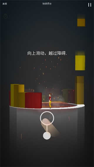 小人跑酷游戏