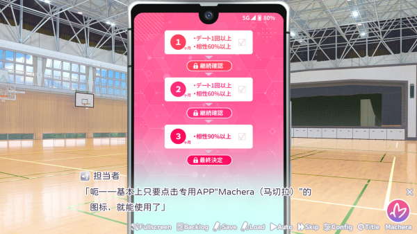 怎么玩截图3