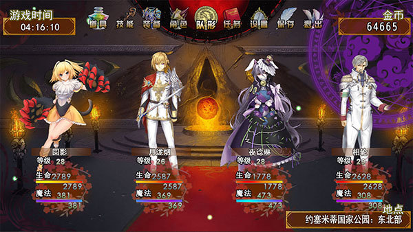 角色介绍