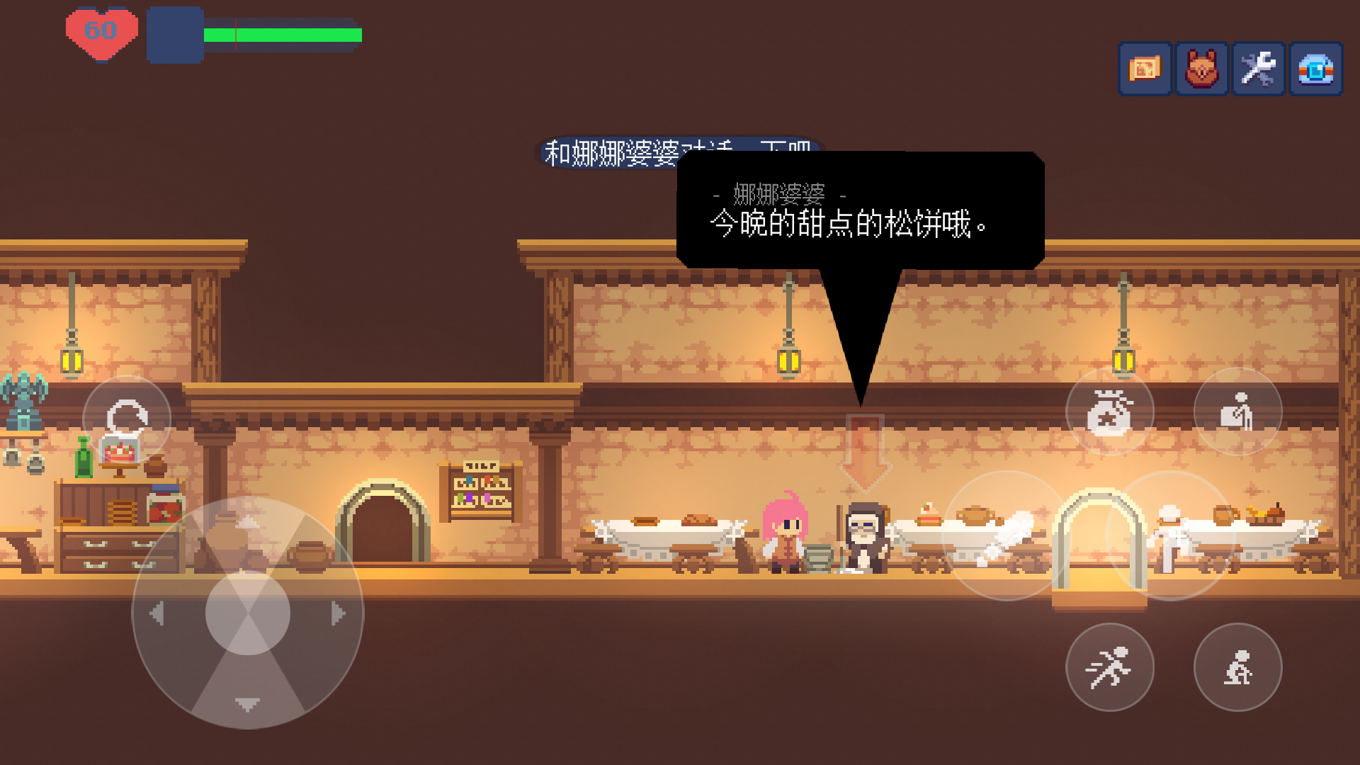 新手入门指南8