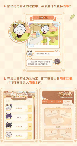 恋与深空