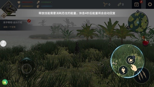 游戏攻略截图1